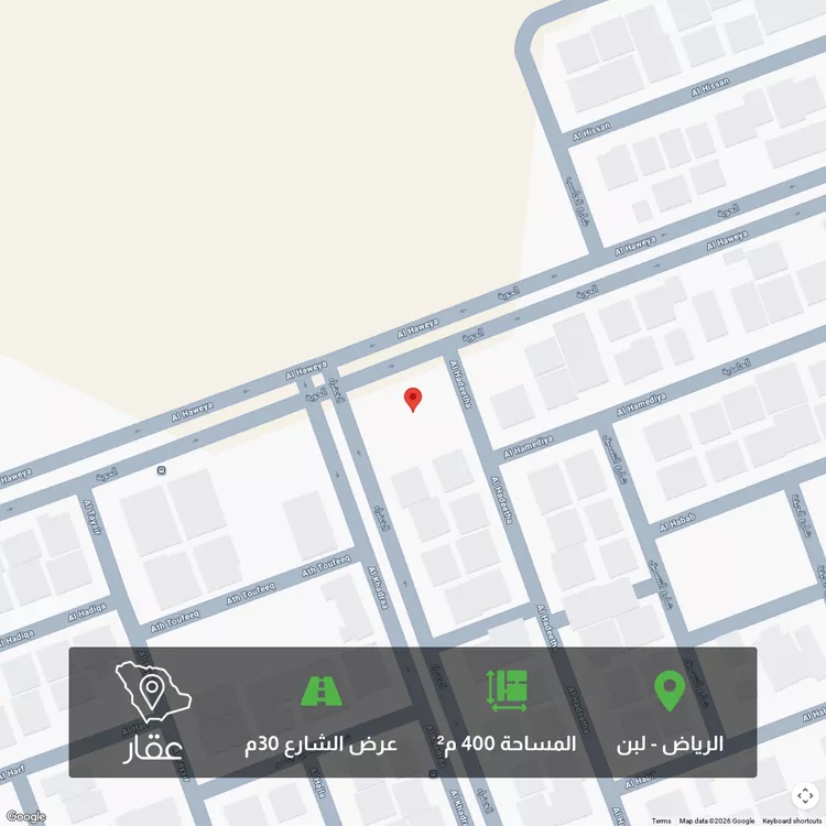 أرض للبيع في شارع الحوية, حي لبن, مدينة الرياض, منطقة الرياض
