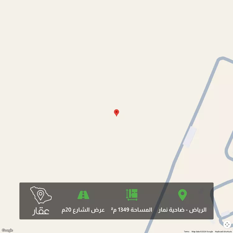 أرض للبيع في ضاحية نمار ، الرياض