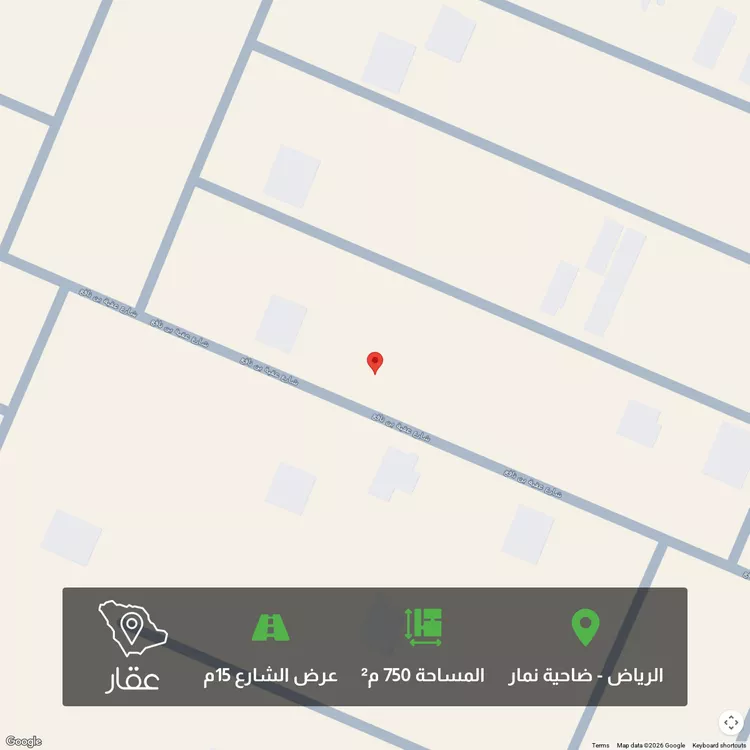 أرض للبيع في حي ضاحية نمار, مدينة الرياض, منطقة الرياض
