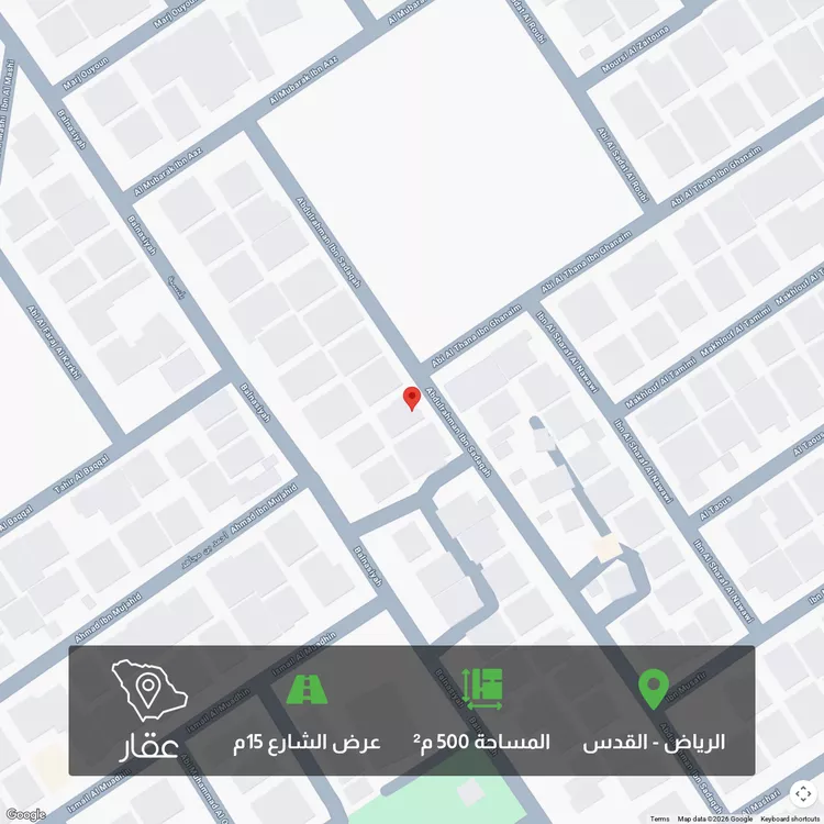 أرض للبيع في شارع عبدالرحمن بن صدقة, حي القدس, مدينة الرياض, منطقة الرياض