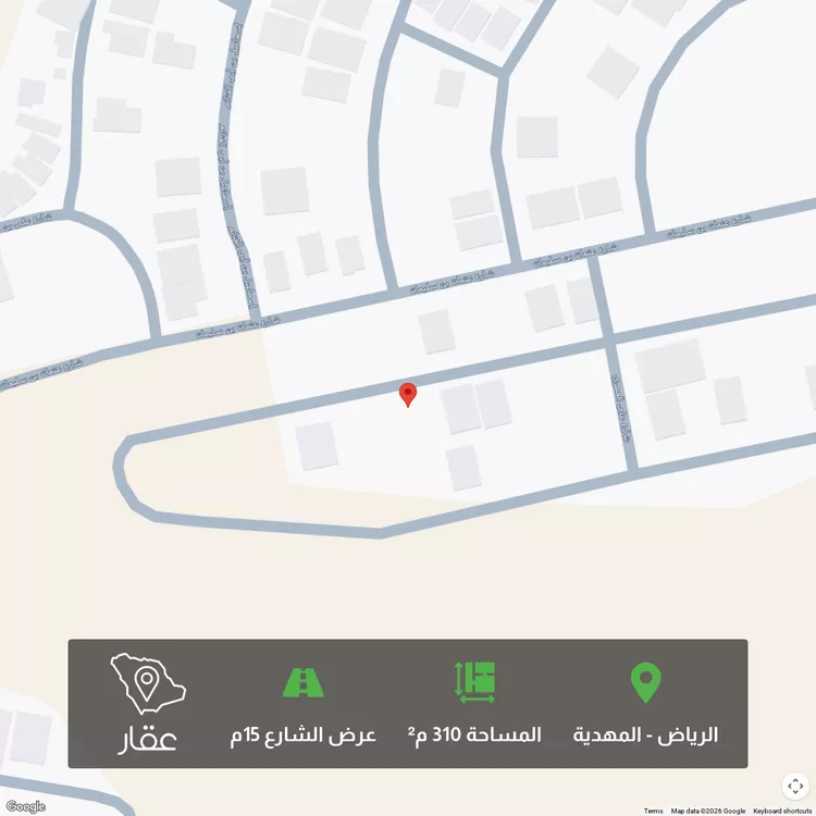 أرض للبيع في حي المهدية, مدينة الرياض, منطقة الرياض