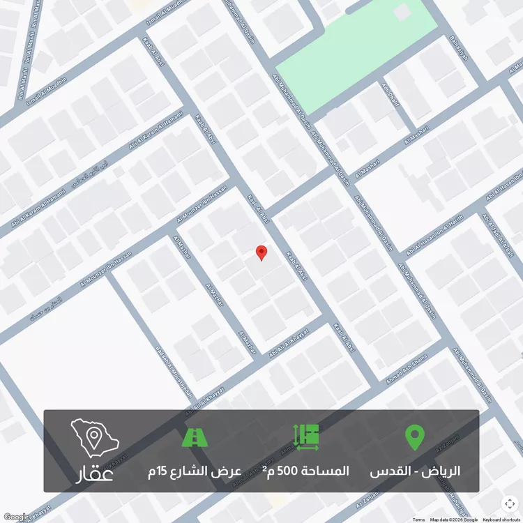 أرض للبيع في شارع كعب العبسي, حي القدس, مدينة الرياض, منطقة الرياض