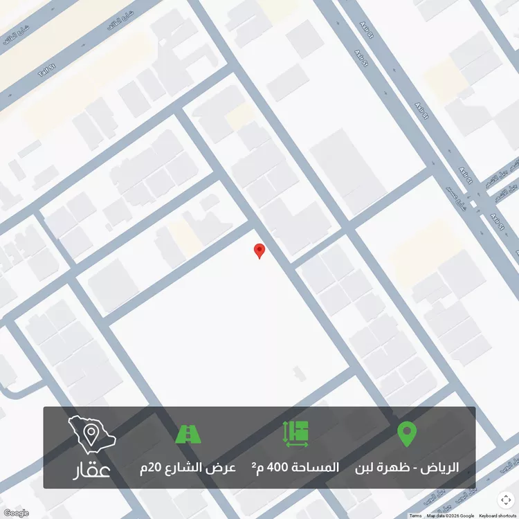 أرض للبيع في شارع رقم 139, حي ظهرة لبن, مدينة الرياض, منطقة الرياض