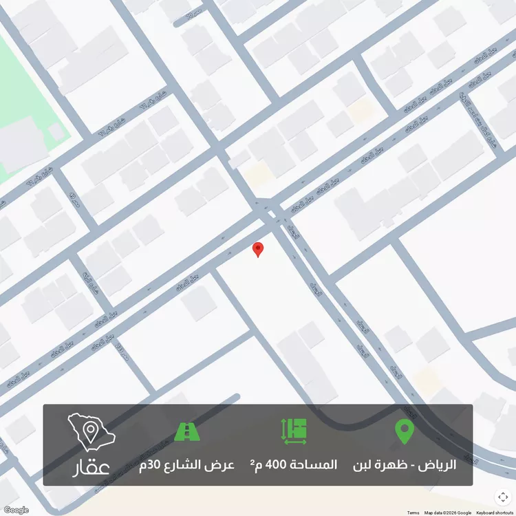 أرض للبيع في شارع جبل الدخان, حي ظهرة لبن, مدينة الرياض, منطقة الرياض