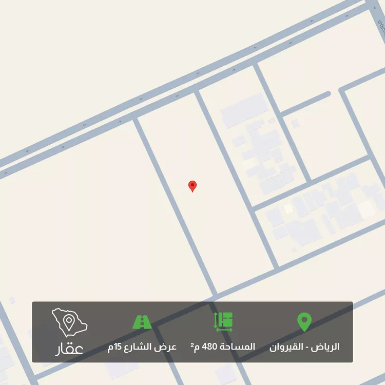 أرض للبيع في شارع محمد بن بشار, حي القيروان, مدينة الرياض, منطقة الرياض