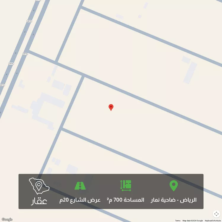 أرض للبيع في حي ضاحية نمار, مدينة الرياض, منطقة الرياض