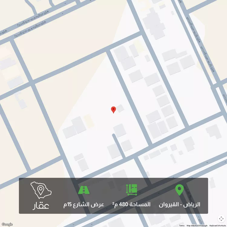 Land for Sale in Riyadh Al Qirawan