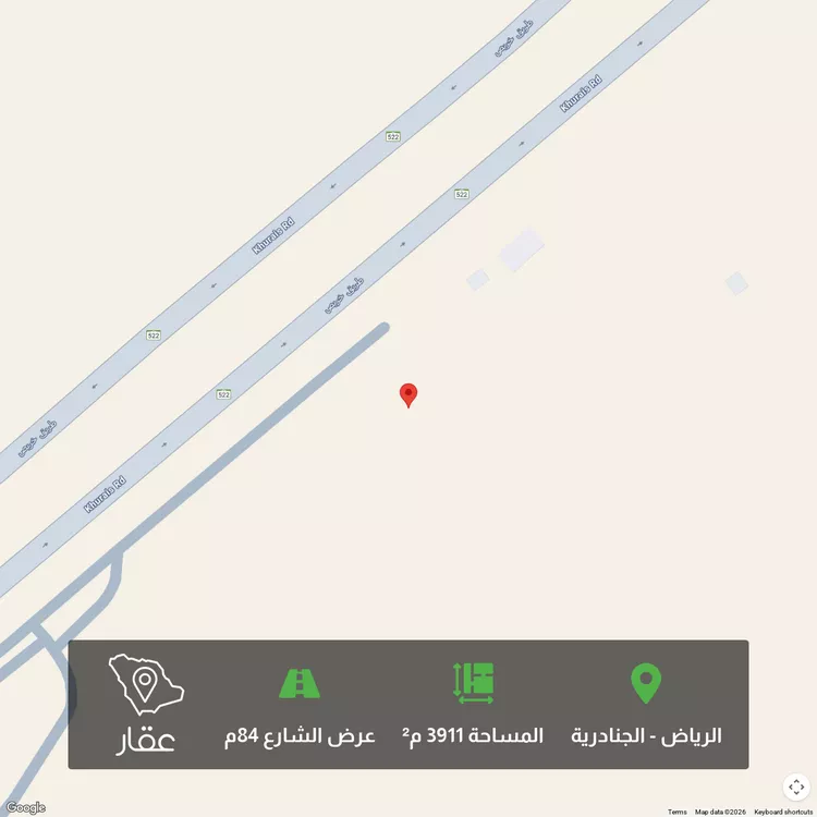 أرض للبيع في حي النظيم, مدينة الرياض, منطقة الرياض