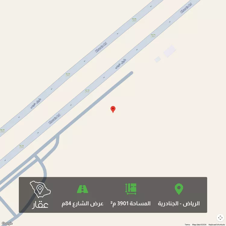 أرض للبيع في حي النظيم, مدينة الرياض, منطقة الرياض