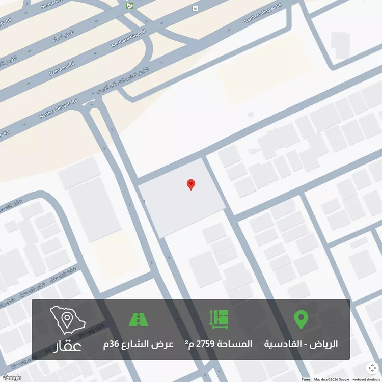 أرض للبيع في شارع وادي الشاطئ, حي القادسية, مدينة الرياض, منطقة الرياض