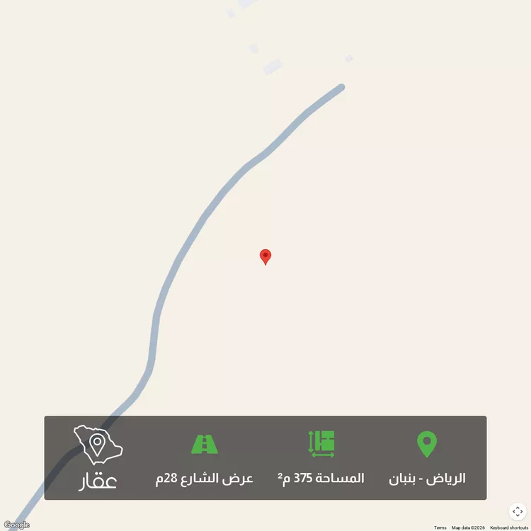 أرض للبيع في مدينة الرياض, منطقة الرياض