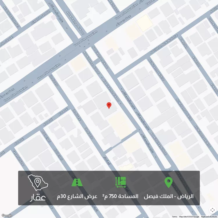 أرض للبيع في شارع عبدالرحمن الناصر, حي الملك فيصل, مدينة الرياض, منطقة الرياض