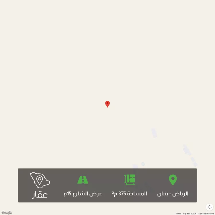 أرض للبيع في مدينة الرياض, منطقة الرياض