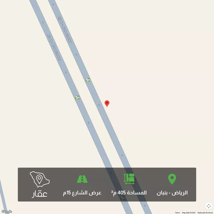 أرض للبيع في مدينة الرياض, منطقة الرياض