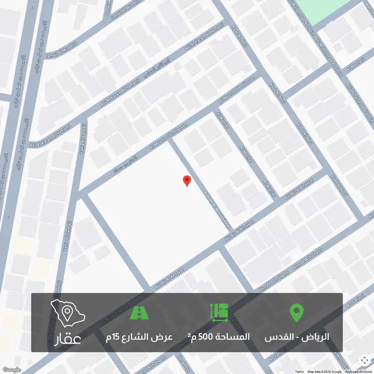 أرض للبيع في شارع ابي علي الخياط, حي القدس, مدينة الرياض, منطقة الرياض