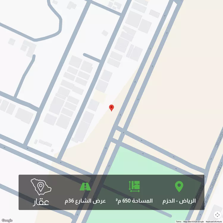 أرض للبيع في شارع القويمية, حي الحزم, مدينة الرياض, منطقة الرياض