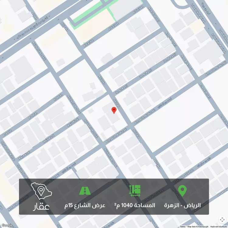 أرض للبيع في شارع ابي الذكاء, حي الزهرة, مدينة الرياض, منطقة الرياض