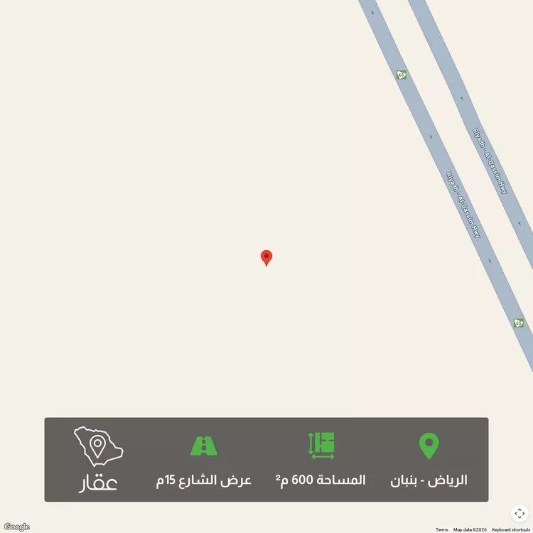 أرض للبيع في مدينة الرياض, منطقة الرياض