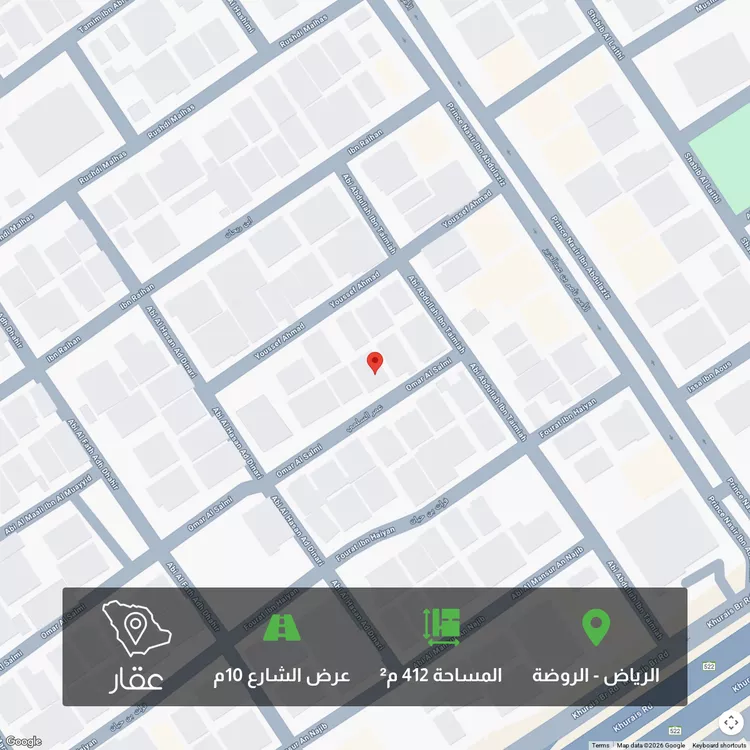 أرض للبيع في شارع عمر السلمي, حي الروضة, مدينة الرياض, منطقة الرياض