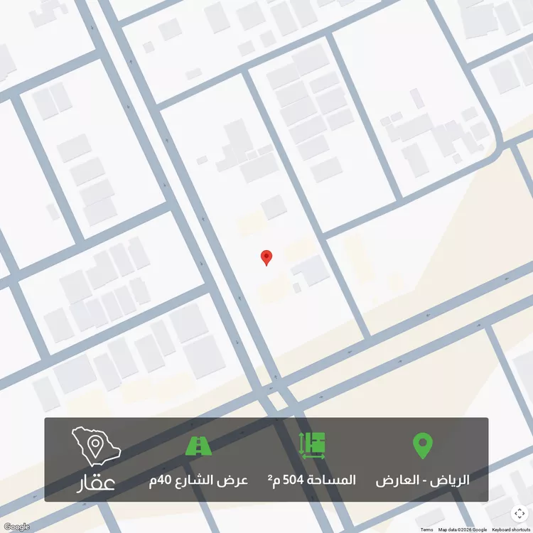 أرض للبيع في شارع الكوثر, حي العارض, مدينة الرياض, منطقة الرياض