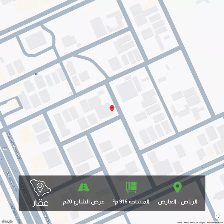 أرض للبيع في شارع ياقوت الإمامي, حي العارض, مدينة الرياض, منطقة الرياض