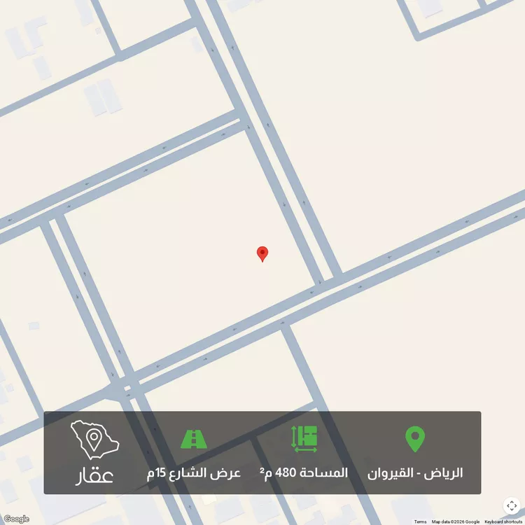 أرض للبيع في شارع محمد بن إسحاق, حي القيروان, مدينة الرياض, منطقة الرياض