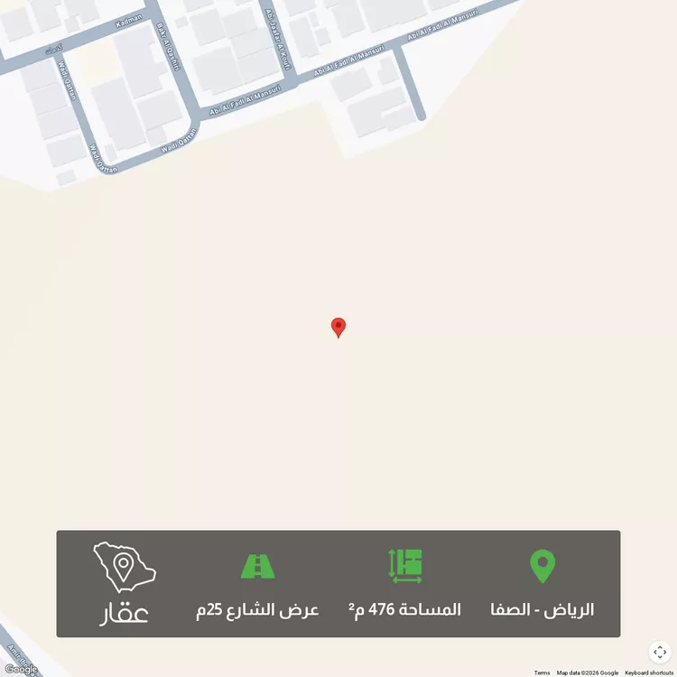 أرض للبيع في حي الصفاء, مدينة الرياض, منطقة الرياض