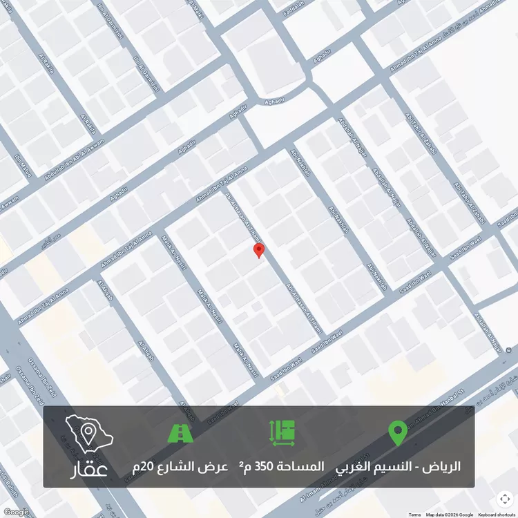 أرض للبيع في شارع أبي الحسن التهامي, حي النسيم الغربي, مدينة الرياض, منطقة الرياض