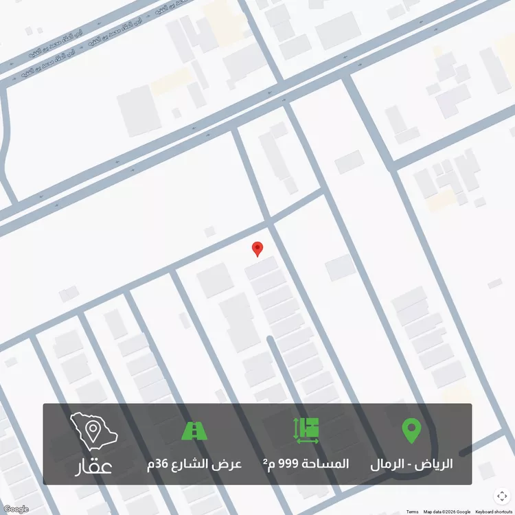 أرض للبيع في شارع إسماعيل البصرى, حي الرمال, مدينة الرياض, منطقة الرياض