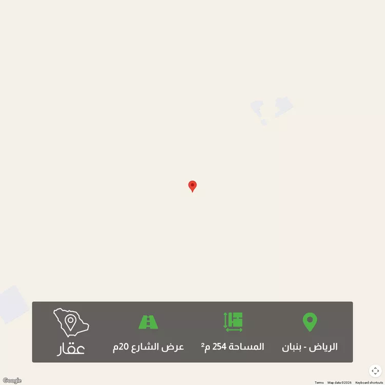 أرض للبيع في مدينة الرياض, منطقة الرياض