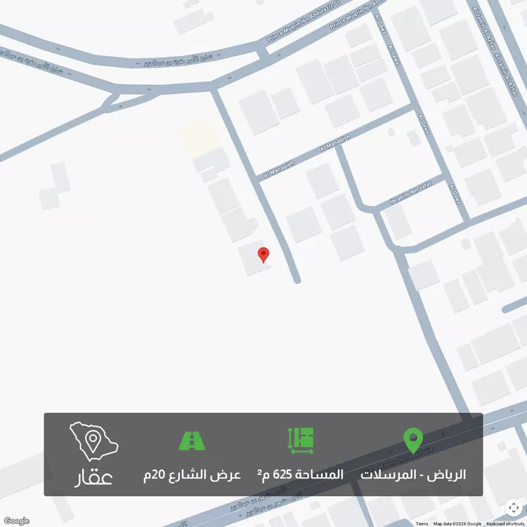 أرض للبيع في شارع الشعبة العليا, حي المرسلات, مدينة الرياض, منطقة الرياض