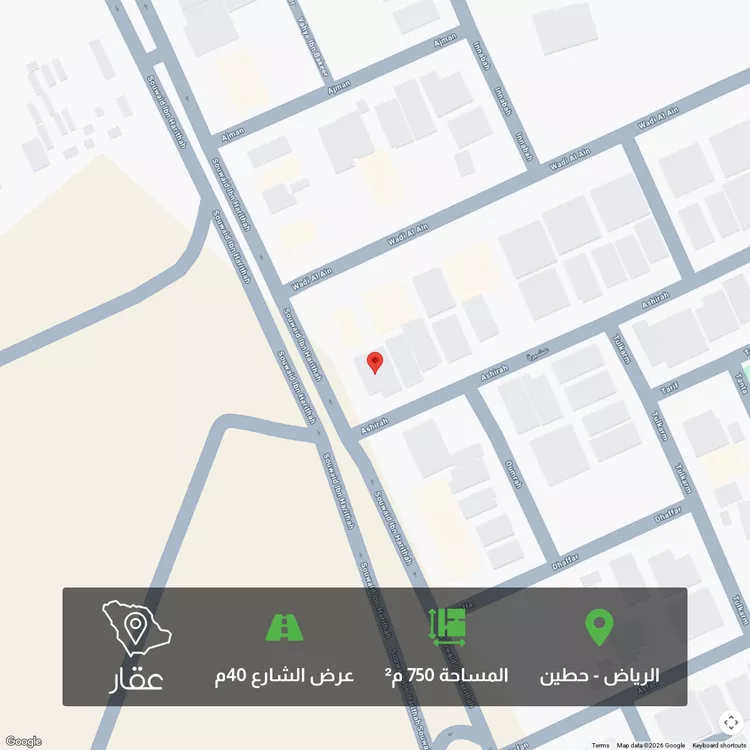 أرض للبيع في شارع سويد بن حارثة, حي حطين, مدينة الرياض, منطقة الرياض