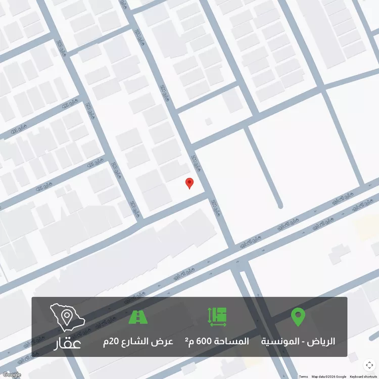 أرض للبيع في شارع رقم 284, حي المونسية, مدينة الرياض, منطقة الرياض