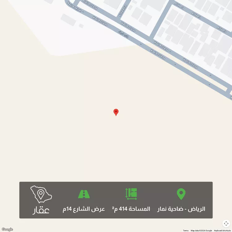 أرض للبيع في شارع وادي الزرقاء, حي ضاحية نمار, مدينة الرياض, منطقة الرياض