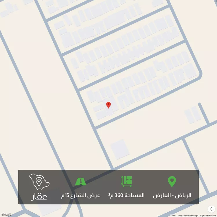 أرض للبيع في شارع ابن يوسف الأملي, حي العارض, مدينة الرياض, منطقة الرياض