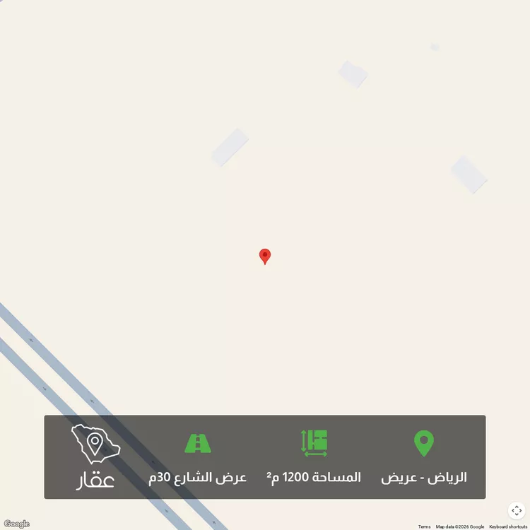 أرض للبيع في حي عريض, مدينة الرياض, منطقة الرياض