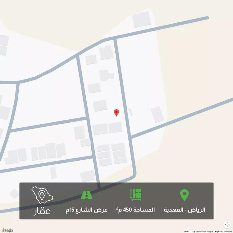 أرض للبيع في شارع أحمد بن عمر التنبكتي, حي المهدية, مدينة الرياض, منطقة الرياض