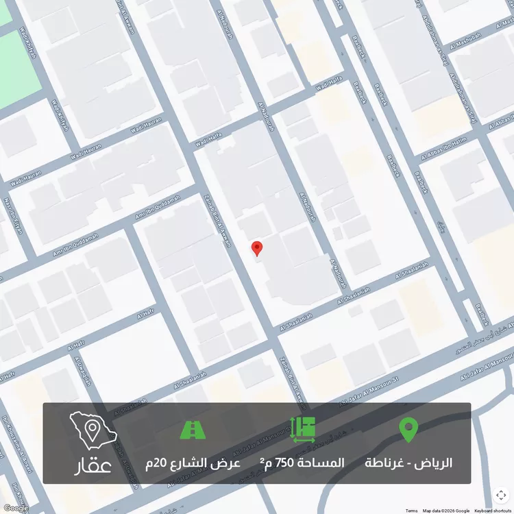 أرض للبيع في شارع زينب بنت العوام, حي غرناطة, مدينة الرياض, منطقة الرياض