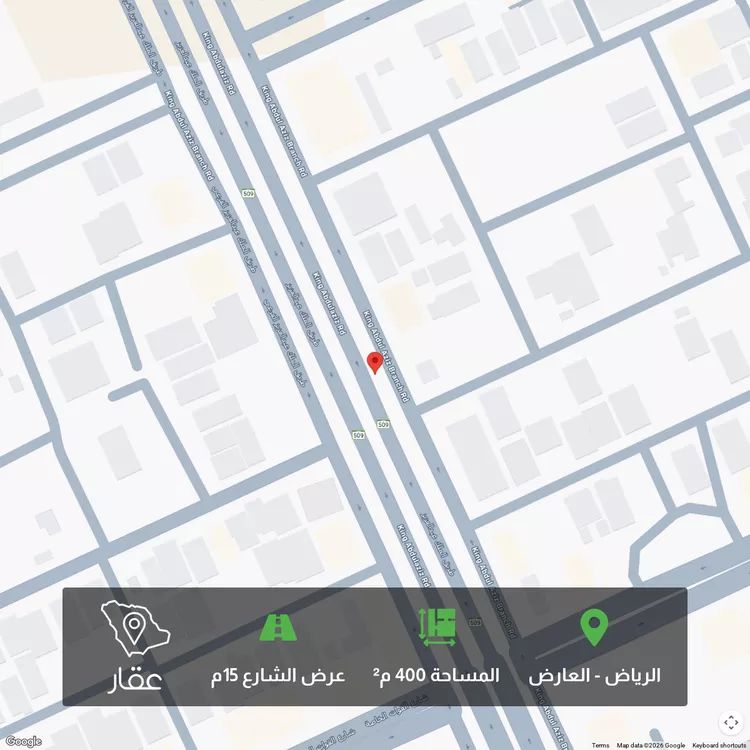 أرض للبيع في حي العارض ، الرياض ، منطقة الرياض