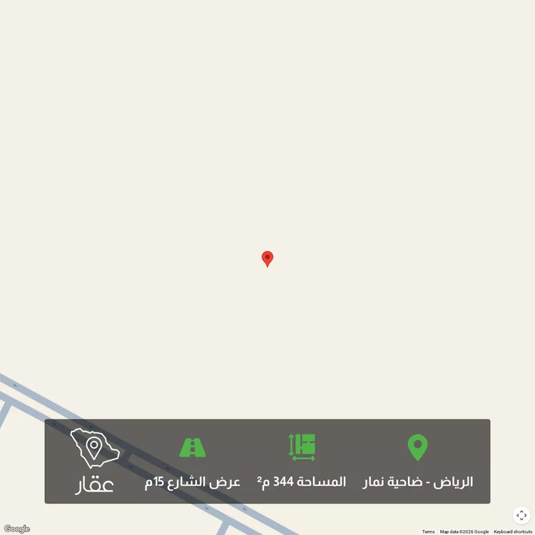 أرض للبيع في شارع وادي الزرقاء, حي ضاحية نمار, مدينة الرياض, منطقة الرياض