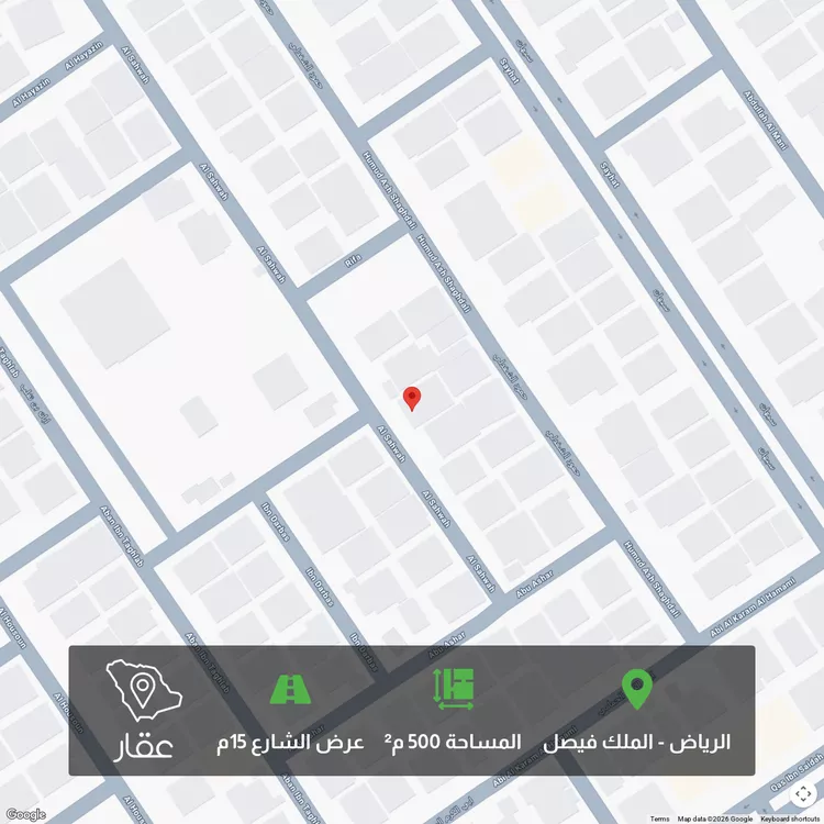 أرض للبيع في شارع الصهوة, حي الملك فيصل, مدينة الرياض, منطقة الرياض