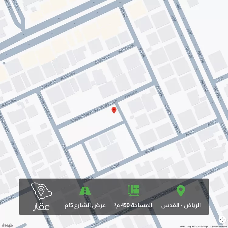 أرض للبيع في حي القدس, مدينة الرياض, منطقة الرياض