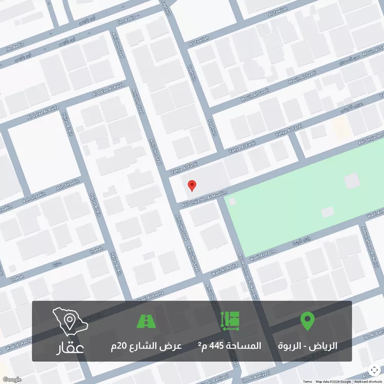 أرض للبيع في شارع عامر بن سعد, حي الربوة, مدينة الرياض, منطقة الرياض