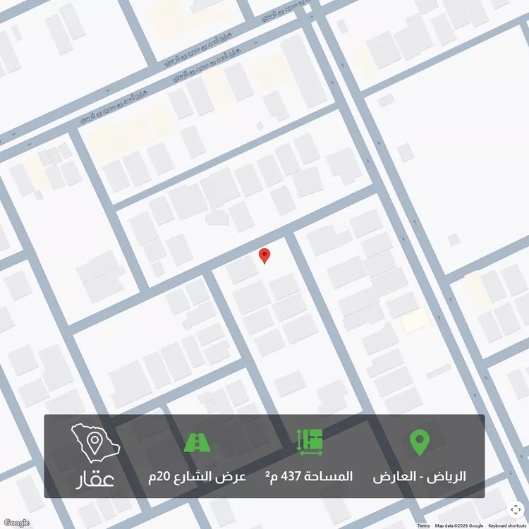 أرض للبيع في شارع ابن شيخان, حي العارض, مدينة الرياض, منطقة الرياض