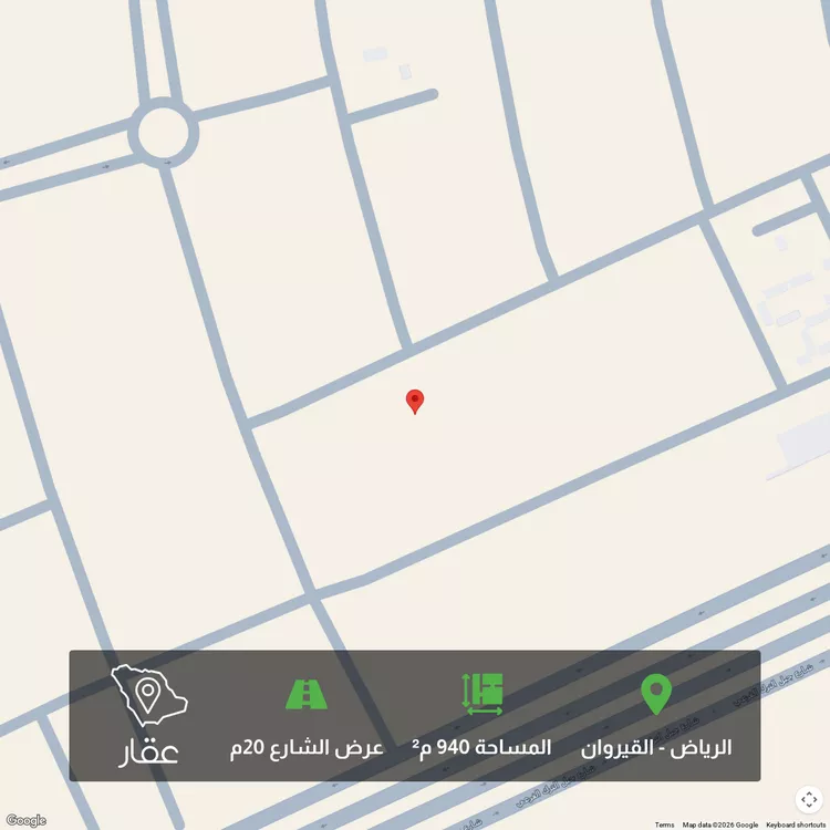 أرض للبيع في شارع أحمد بن سعد الأريحي, حي القيروان, مدينة الرياض, منطقة الرياض