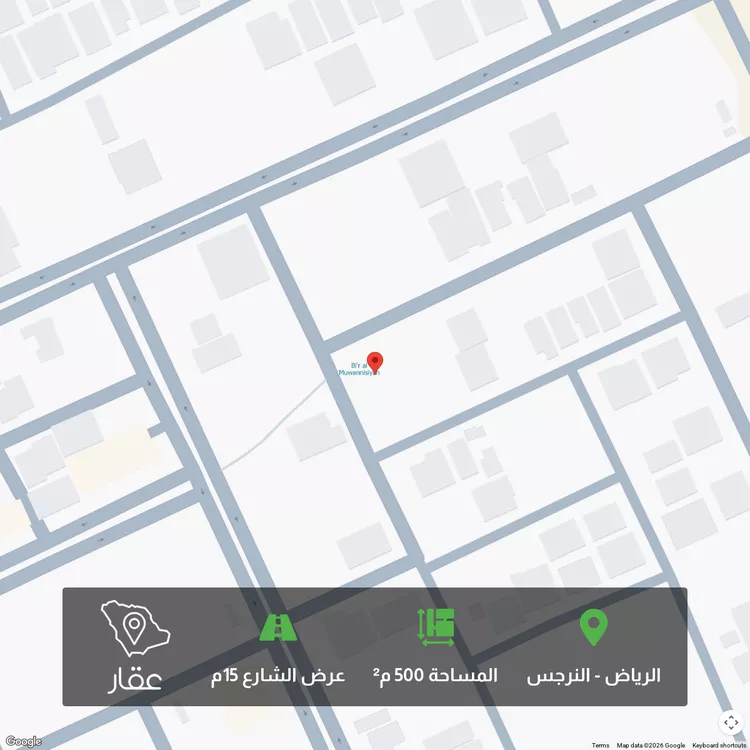 أرض للبيع في شارع محمد بن محمود الكيلاني, حي النرجس, مدينة الرياض, منطقة الرياض