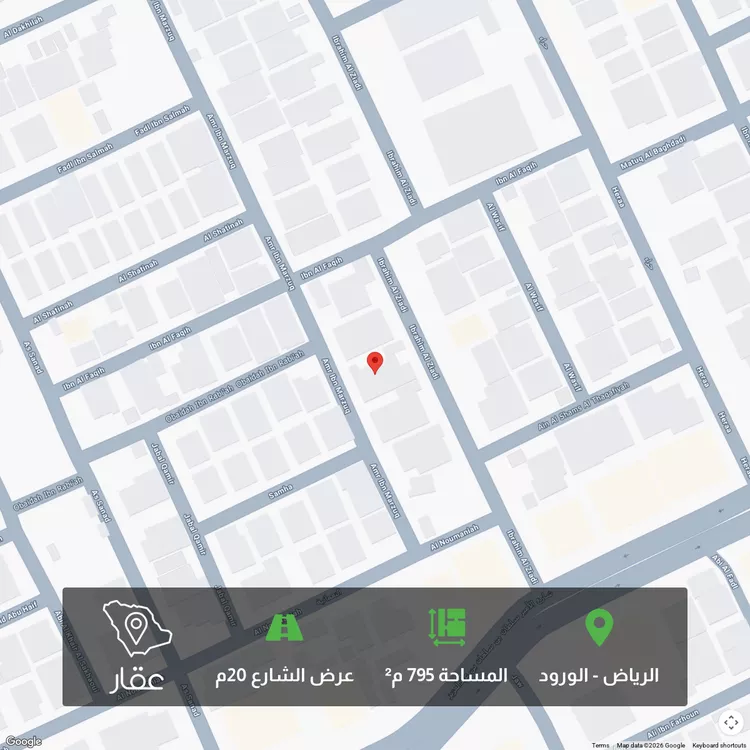 أرض للبيع في شارع ابراهيم الزيادي, حي الورود, مدينة الرياض, منطقة الرياض