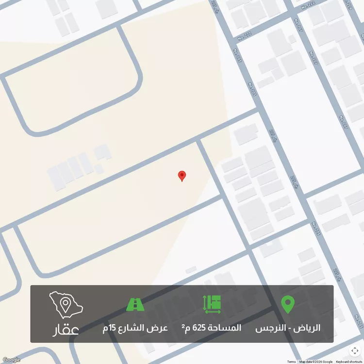 أرض للبيع في شارع أبي الفضل الأربيلي, حي النرجس, مدينة الرياض, منطقة الرياض