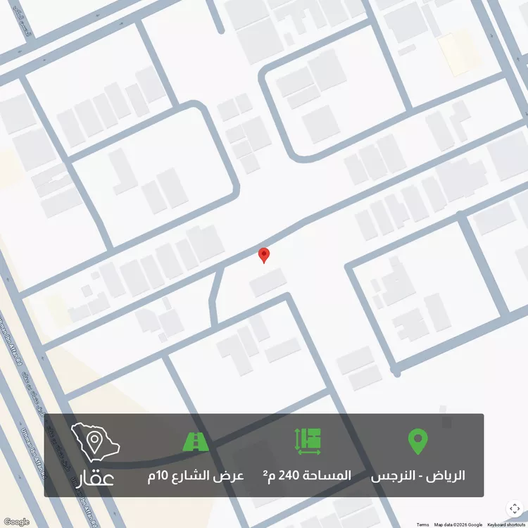 أرض للبيع في شارع محمد رشاد سالم, حي النرجس, مدينة الرياض, منطقة الرياض