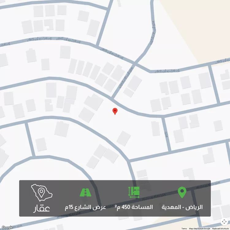 أرض للبيع في شارع محمد بن أحمد الفاسي, حي المهدية, مدينة الرياض, منطقة الرياض